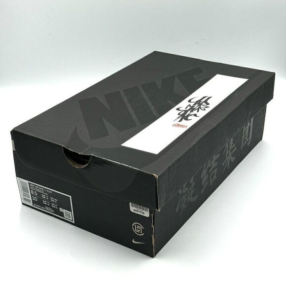 Nike CLOT x Air Max 1 'Kiss Of Death CHA' - Picture 11 of 12